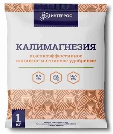 Калимагнезия, 1 кг