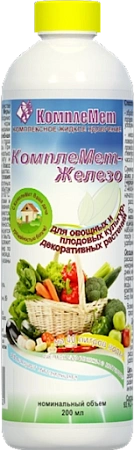 Удобрение КомплеМет Железо, 200 мл Удобрение КомплеМет Железо, 200 мл
