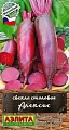 Свекла Алексис столовая, 1 г (АЭЛИТА) Свекла Алексис столовая, 1 г (АЭЛИТА)