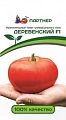 Томат Деревенский F1 (10 шт) Томат Деревенский F1 (10 шт)