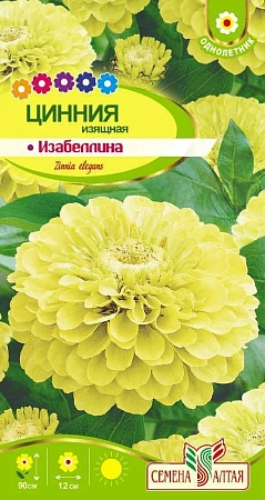 Цинния Изабеллина изящная 0,3 г Цинния Изабеллина изящная 0,3 г