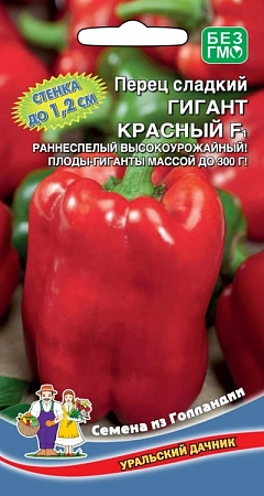 Перец сладкий Гигант красный F1, 20 шт (УД)