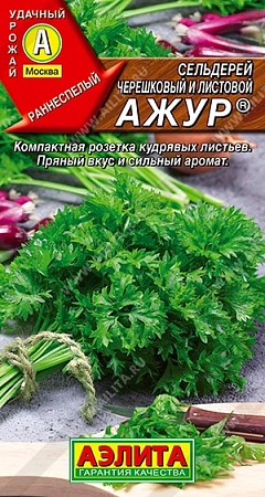 Сельдерей Ажур листовой, 0,5 г (Аэлита)