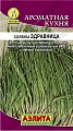 Солянка Здравница 0,2 г (АЭЛИТА) Солянка Здравница 0,2 г (АЭЛИТА)