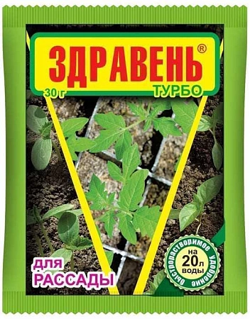 Удобрение Здравень турбо для рассады, 30 г