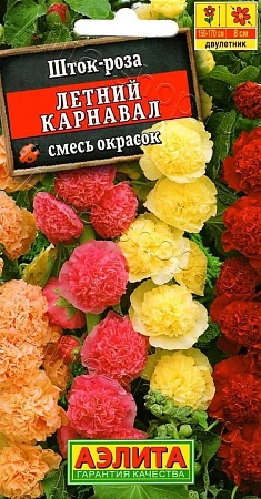 Шток-роза Летний карнавал, смесь 0,3 г