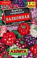 Вербена Гибридная Балконная смесь сортов, 40 шт (Аэлита) Вербена Гибридная Балконная смесь сортов, 40 шт (Аэлита)