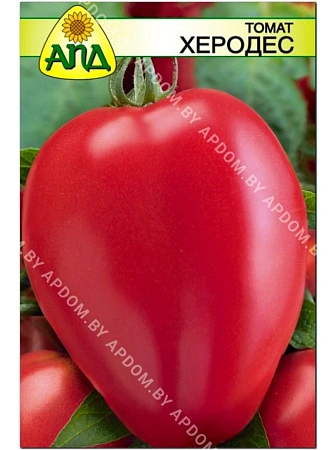 Томат Херодес (АПД)