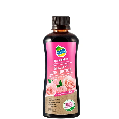 ОрганикМикс Эликсир №1 для цветов, 0,25 л