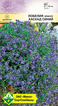 Лобелия эринус Каскад синий, 0,05 г (МССО)