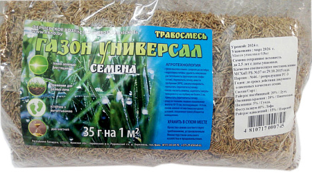 Газонная трава Газон Универсал, 0,8 кг