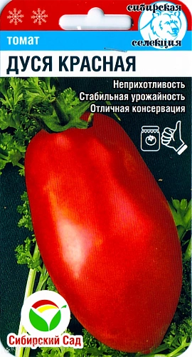 Томат Дуся красная, 20 шт (Сиб Сад) Томат Дуся красная, 20 шт (Сиб Сад)