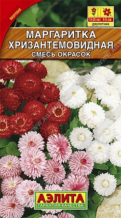 Маргаритка Хризантемовидная, 0,05 г (АЭЛИТА) Маргаритка Хризантемовидная, 0,05 г (АЭЛИТА)