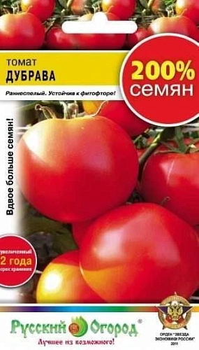 Томат Дубрава (200 %) 0,04 г Томат Дубрава (200 %) 0,04 г