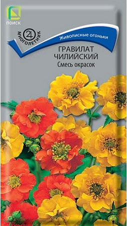Гравилат чилийский Смесь окрасок, 0,1 г (Поиск)