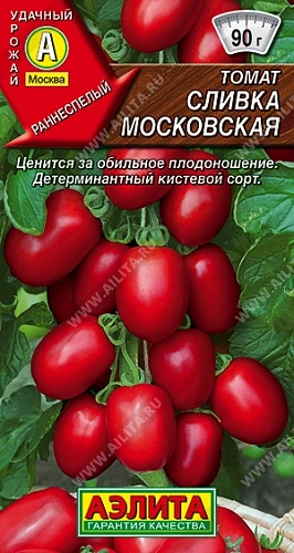 Томат Сливка московская 0,2 г Томат Сливка московская 0,2 г