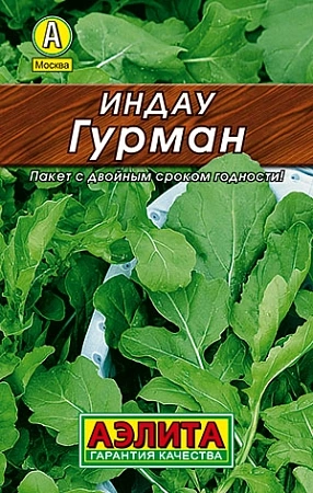 Индау (рукола) Гурман, 0,3 г (АЭЛИТА)