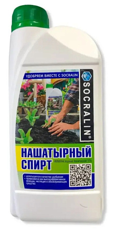Нашатырный спирт, 1 л
