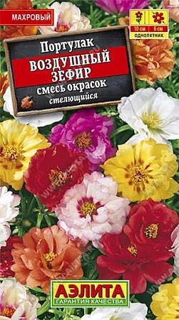 Портулак Воздушный зефир, смесь сортов 0,1 г (Аэлита)