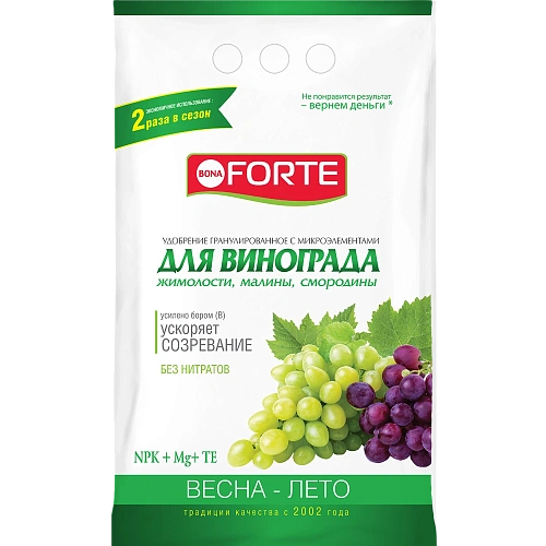 Bona Forte для винограда 2 кг Bona Forte для винограда 2 кг