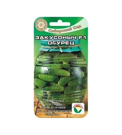 Огурец Закусоныч F1, 7 шт Огурец Закусоныч F1, 7 шт