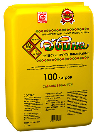 Грунт Двина, 100 л Грунт Двина, 100 л