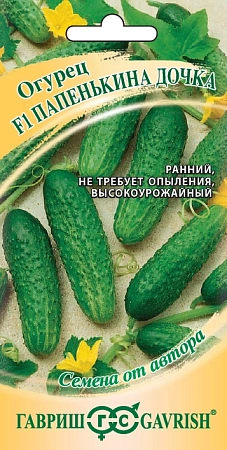Огурец Папенькина дочка F1 10 шт (ГАВРИШ) Огурец Папенькина дочка F1 10 шт (ГАВРИШ)