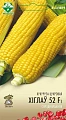 Кукуруза Хиглов 52 F1 сахарная, 3 г (МССО) Кукуруза Хиглов 52 F1 сахарная, 3 г (МССО)