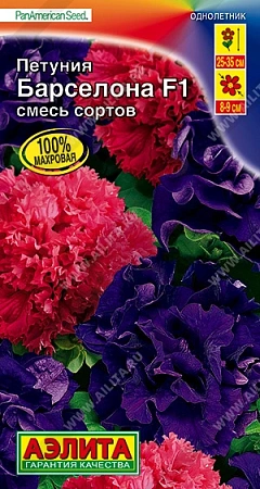 Петуния Барселона F1 крупноцветковая махровая, смесь 10 шт Петуния Барселона F1 крупноцветковая махровая, смесь 10 шт