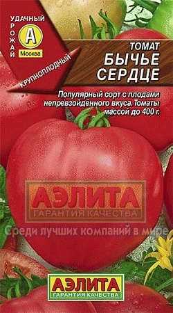 Томат Бычье сердце, 20 шт (АЭЛИТА)
