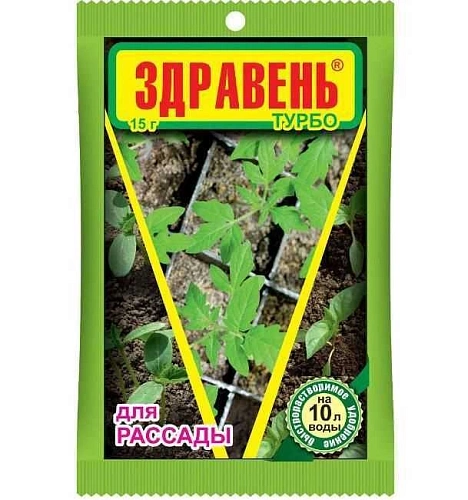 Удобрение Здравень турбо для рассады, 15 г Удобрение Здравень турбо для рассады, 15 г