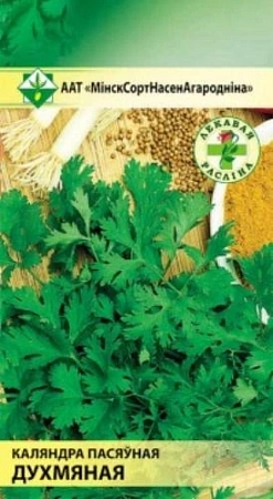 Кориандр посевной Душистый, 2 г (МССО) Кориандр посевной Душистый, 2 г (МССО)