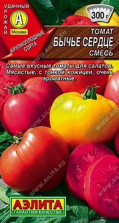 Томат Бычье сердце, смесь 0,2 г (АЭЛИТА)