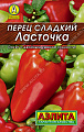 Перец сладкий Ласточка, 20 шт (Аэлита) Перец сладкий Ласточка, 20 шт (Аэлита)