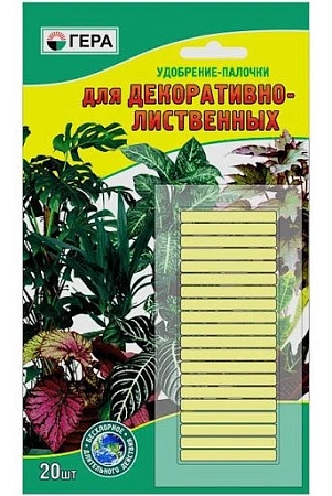 ГЕРА палочки для декоративно-лиственных, 60 г