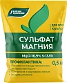 Сульфат магния, 0,5 кг Сульфат магния, 0,5 кг
