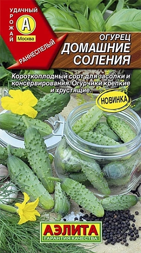 Огурец Домашние соления, 20 шт (Аэлита) Огурец Домашние соления, 20 шт (Аэлита)