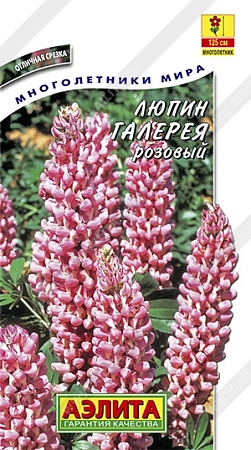 Люпин Галерея розовый 0,3 г (АЭЛИТА) Люпин Галерея розовый 0,3 г (АЭЛИТА)