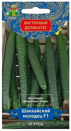 Огурец Шанхайский молодец F1, 5 шт (Поиск) Огурец Шанхайский молодец F1, 5 шт (Поиск)