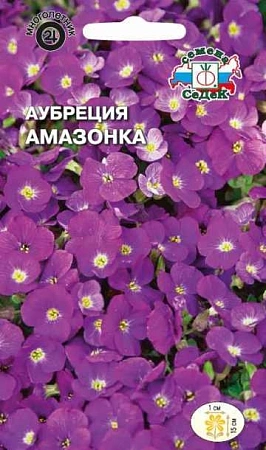 Аубреция Амазонка, 0,1 г (Седек) Аубреция Амазонка, 0,1 г (Седек)