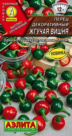 Перец декоративный Жгучая вишня, 20 шт Перец декоративный Жгучая вишня, 20 шт