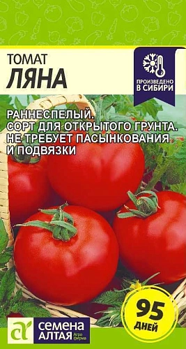 Томат Ляна 0,1 г (Сем Алт) Томат Ляна 0,1 г (Сем Алт)