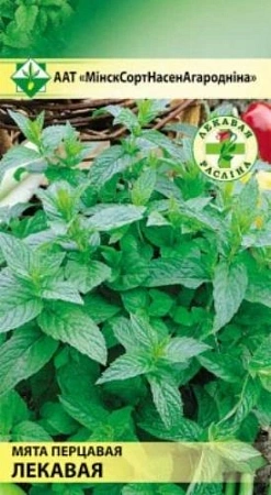 Мята перечная Лекарственная 0,05 г (МССО)