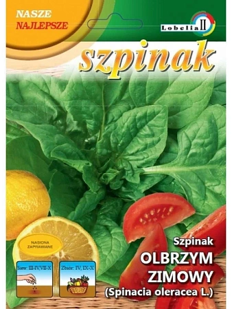 Шпинат Ольбжим Зимний, 20 г (LOBELIA II) Шпинат Ольбжим Зимний, 20 г (LOBELIA II)