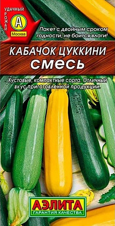 Кабачок цуккини смесь, 2 г (Аэлита)