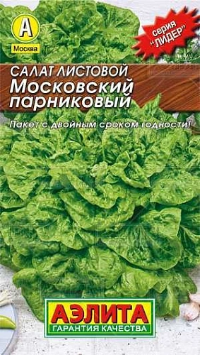 Салат Московский парниковый листовой 1 г (АЭЛИТА) Салат Московский парниковый листовой 1 г (АЭЛИТА)