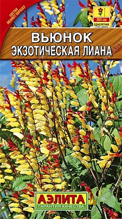 Вьюнок Экзотическая лиана 0,4 г