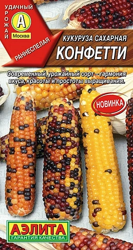 Кукуруза Конфетти, 5 шт Кукуруза Конфетти, 5 шт