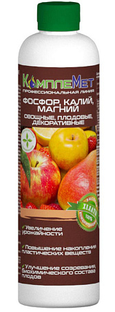 Удобрение КомплеМет PKMg, 200 мл Удобрение КомплеМет PKMg, 200 мл