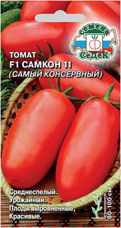 Томат Самкон 11 F1, 0,05 г (Седек)